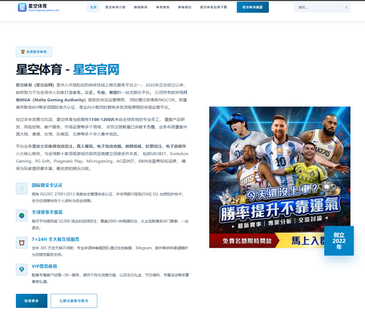 李诗沣羽超前备战发接发细节调整冲冠前景受关注